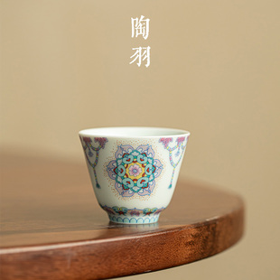 草木灰团花品茗杯家用陶瓷茶杯主人杯个人专用喝茶杯功夫茶具茶盏
