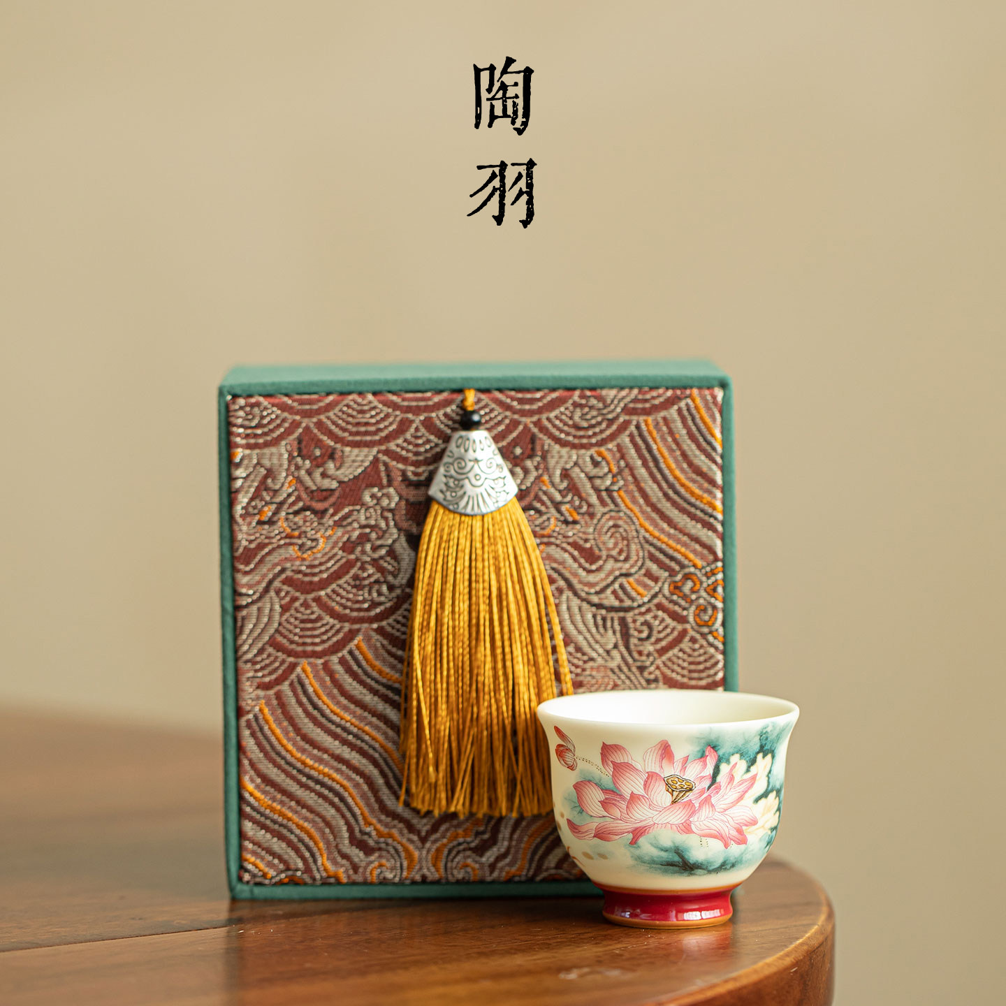 悦色荷花元宝客茶杯家用陶瓷品茗杯新中式高档功夫茶具客杯礼盒装