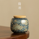 汝窑繁花茶叶罐家用小号普洱随身密封罐子户外便携高档陶瓷储茶罐