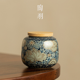 汝窑繁花茶叶罐家用小号普洱随身密封罐子户外便携高档陶瓷储茶罐