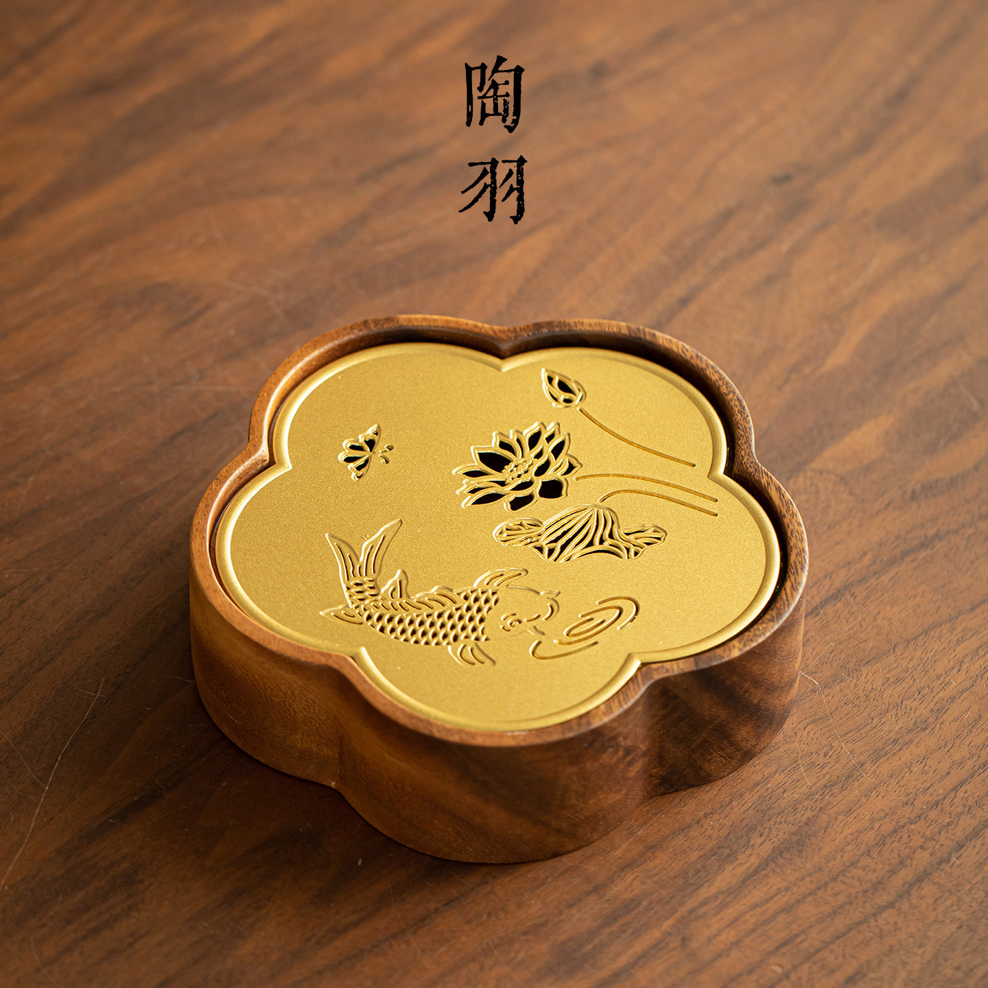 新中式胡桃木莲鲤壶承干泡台家用实木蓄水茶托盘小型功夫茶道配件