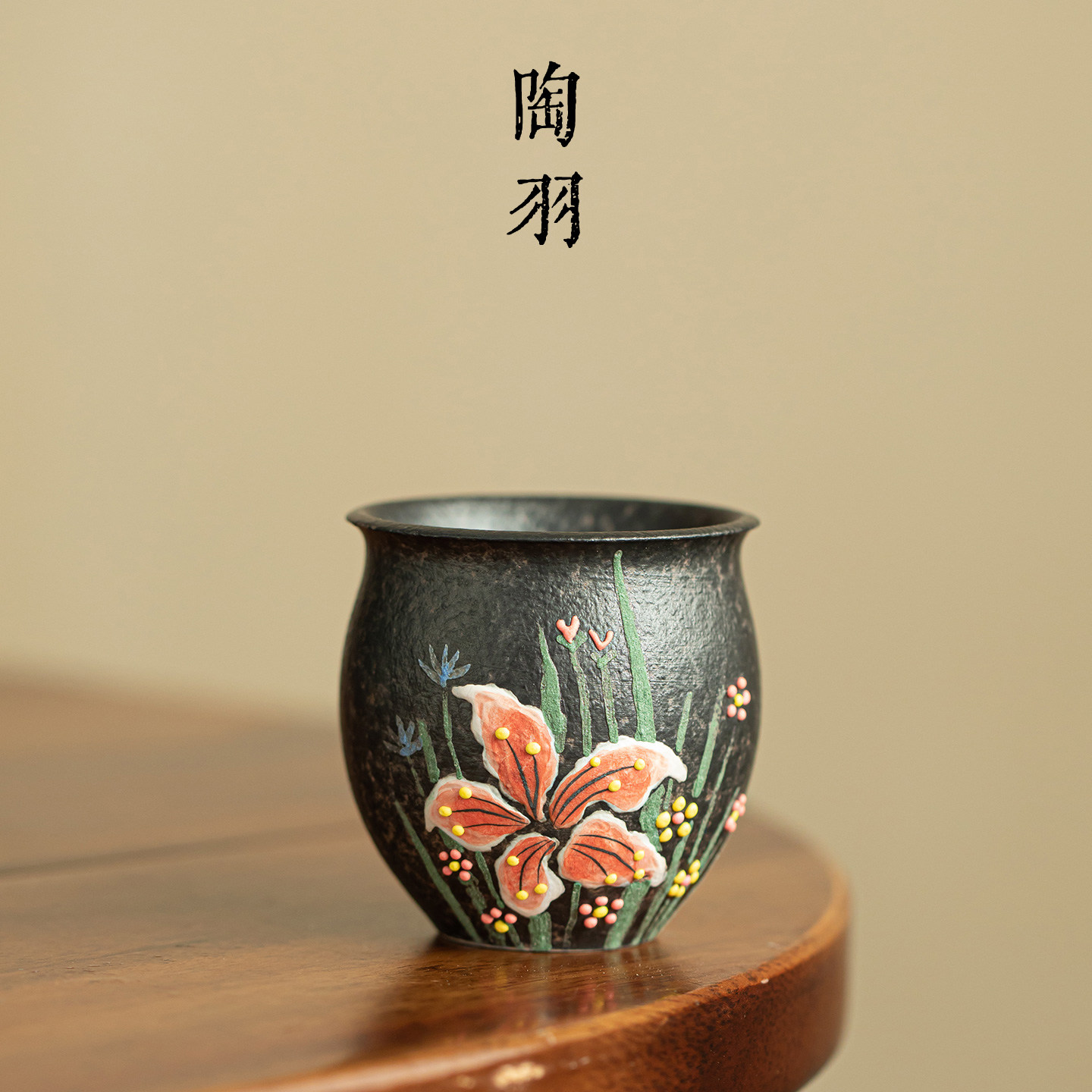 老岩泥手绘砚墨清合蛋茶杯家用陶瓷主人杯新中式功夫茶具礼盒装