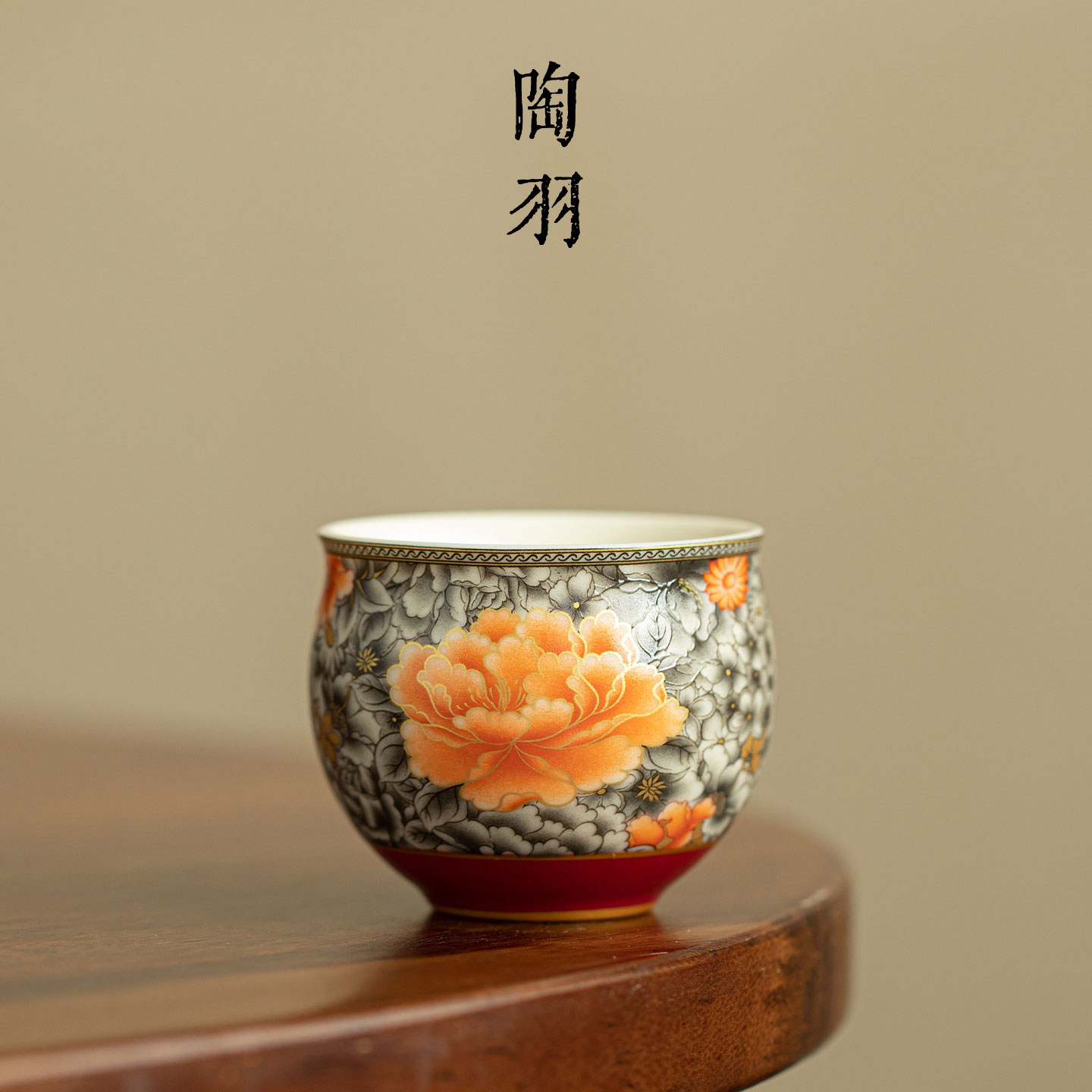 墨地繁花国色牡丹圆融茶杯家用陶瓷主人杯新中式高档功夫茶具单杯