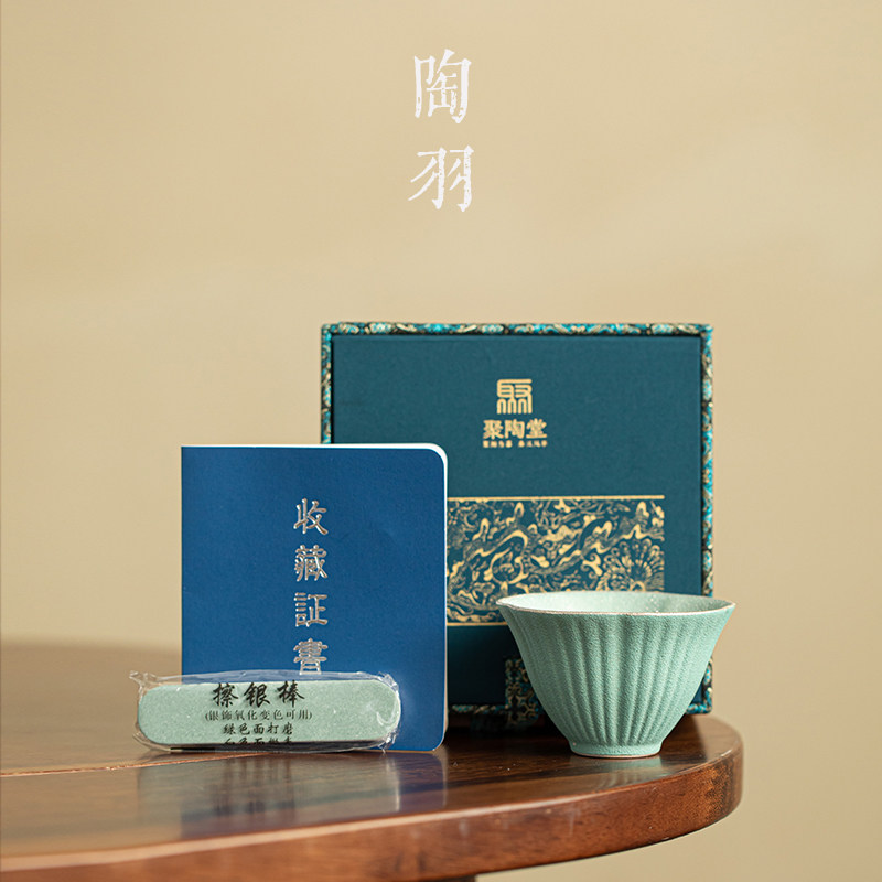 郑文强大师朝露荷叶朝露铃铛杯