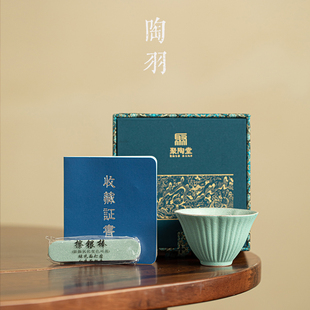 郑文强大师朝露荷叶朝露铃铛杯陶瓷茶杯主人杯功夫茶具品茗杯礼盒