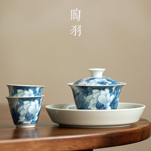 陶瓷三才盖碗青釉花功夫茶具