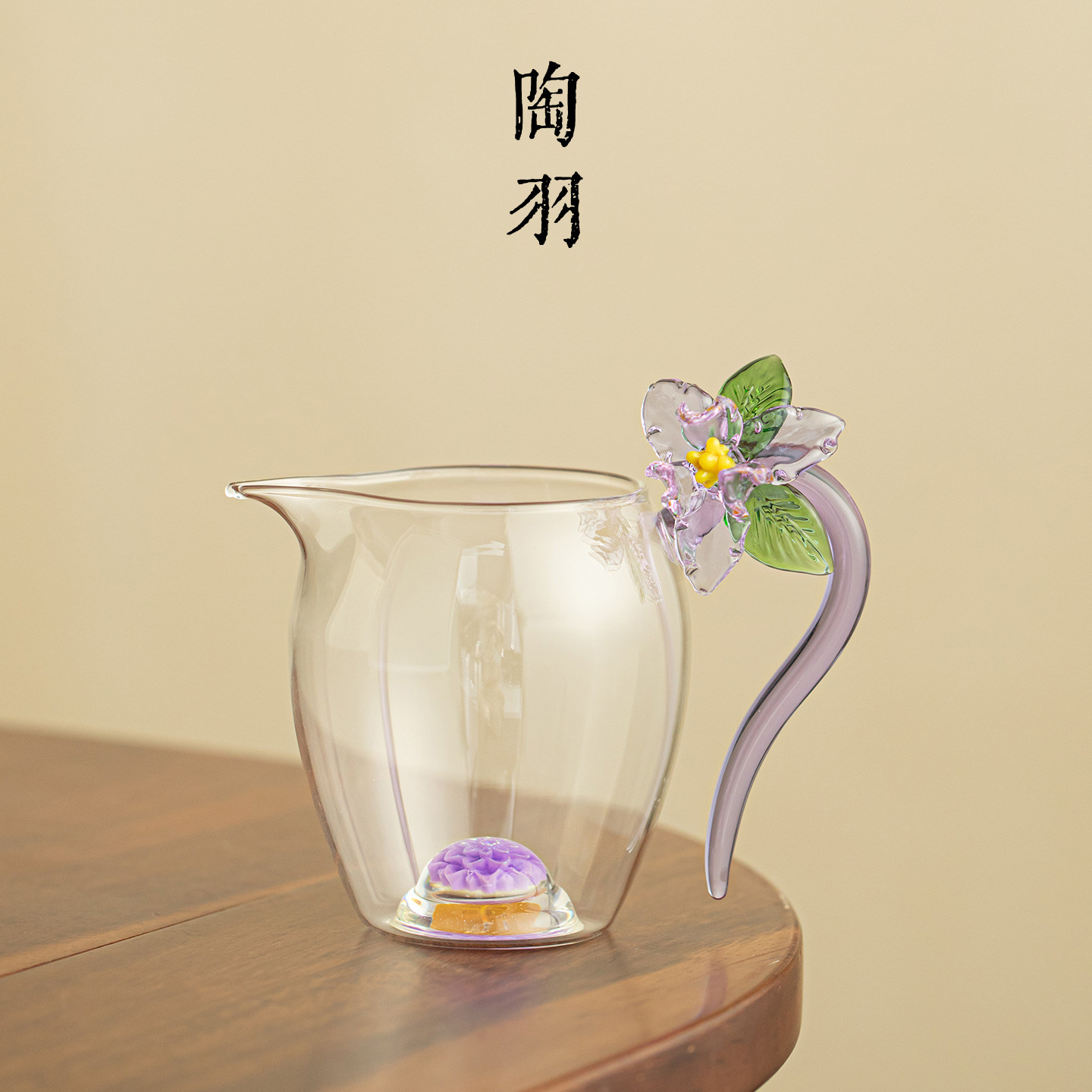 高硼硅玻璃·瓘玉鸢尾花公道杯家用中式小清新高档分茶器彩盒包装