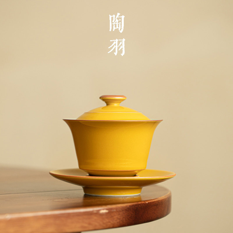 明黄冰绽三才盖碗家用陶瓷泡茶碗