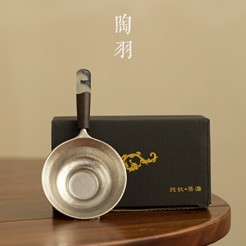 纯钛银白锤纹精密茶滤茶道配件