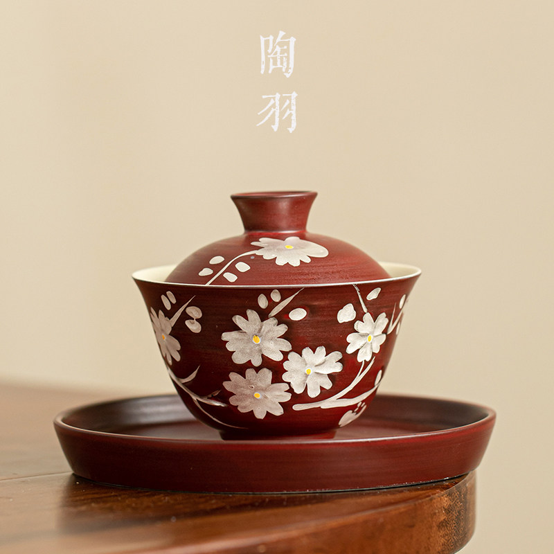 粉引山楂红三才盖碗功夫茶具