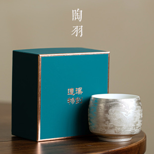银杯子999纯银个人专用主人银茶杯品茗茶盏瓷鎏银养生茶具 轻奢