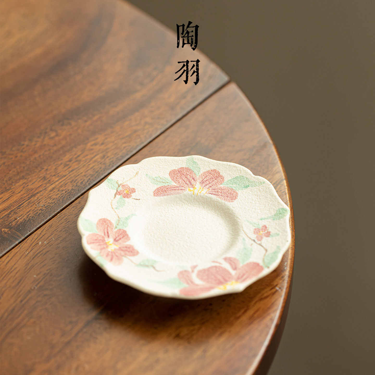 岩矿白手绘椿花杯垫轻奢家用陶瓷茶点盘高档防烫功夫茶具茶杯垫