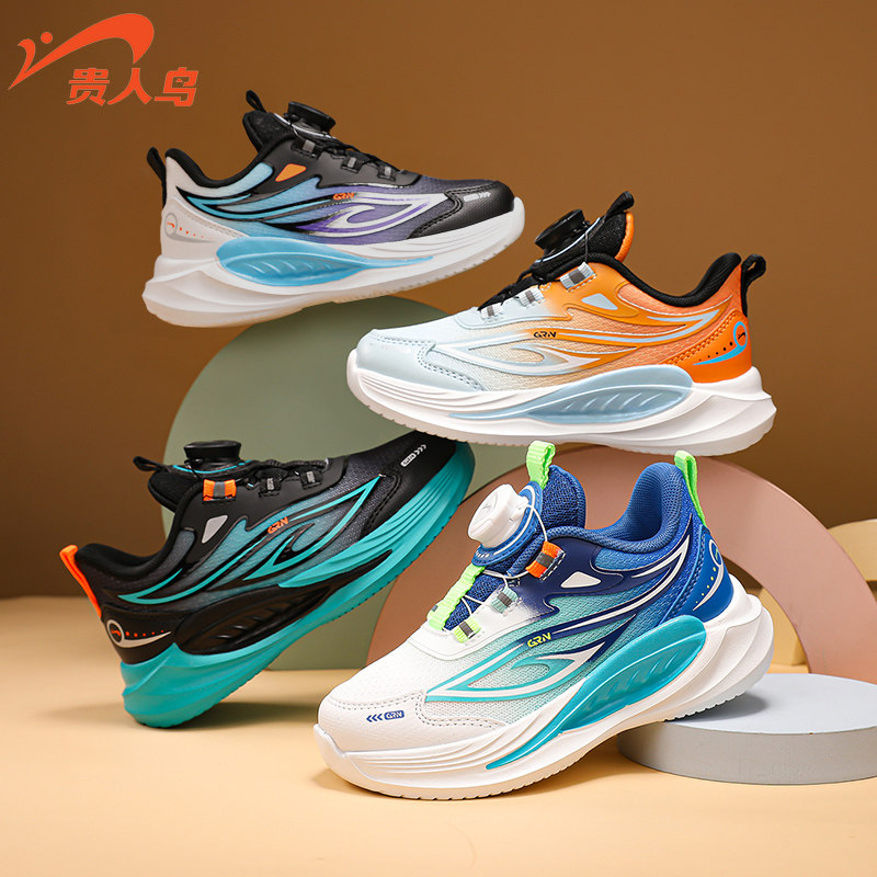 贵人鸟儿童官方旗舰店男童运动鞋春季网面透气中大童防滑女童鞋子
