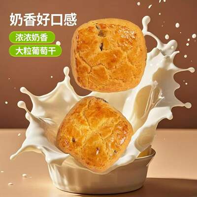 疆小姐酸奶饼新疆五家渠400克袋酸奶饼的松软酥脆醇香酸奶味