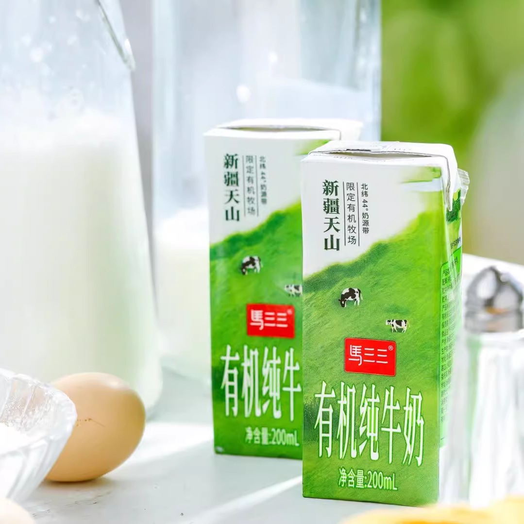 新疆马三三有机纯牛奶奶质醇正