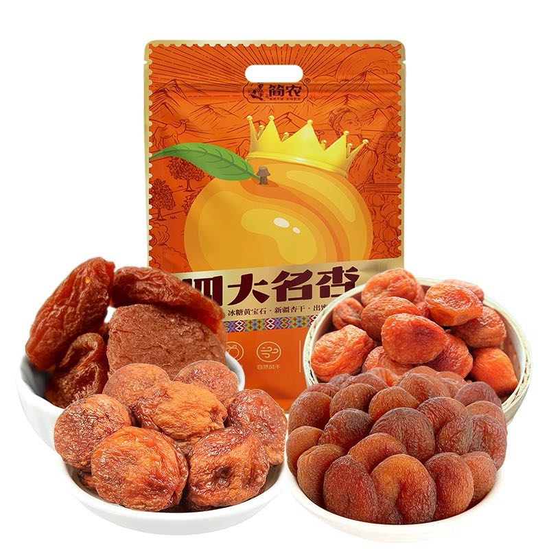 新疆简农四大名杏508g冰糖黄宝石古树杏干吊干杏香浓郁独立包