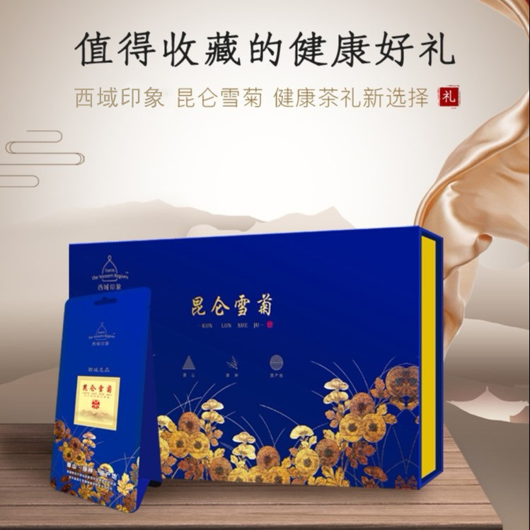 新疆[西域印象]和田昆仑雪菊原产地理标识礼盒含30克3袋精装
