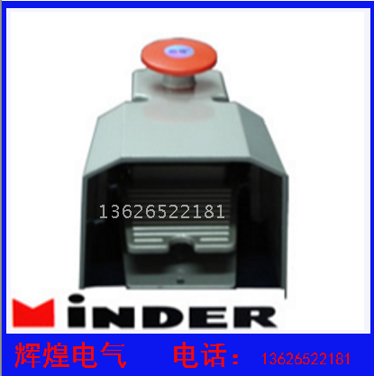 明德脚踏开关MDLT4-2F带防护罩MDB-L21F蘑菇头铝壳点动脚踩开关