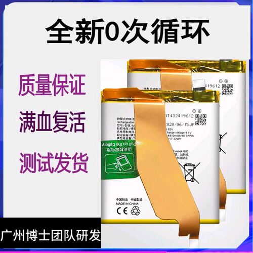 适用于vivo步步高NEX3电池 NEX3S全新原装电池板 B-G9大容量电池
