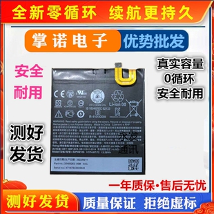 适用HTC谷歌pixel XL一代手机电池GoogleS1B2PW4100 B2PW2100电板
