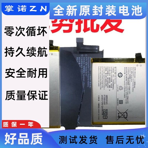 诺掌A58h9,m14670【】BS