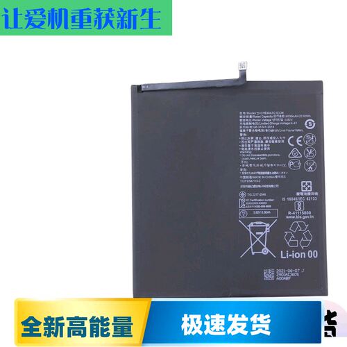 适用华为平板M6电池8.4寸VRD-AL09电池VRD一W09锂电板HB30A7C1ECW