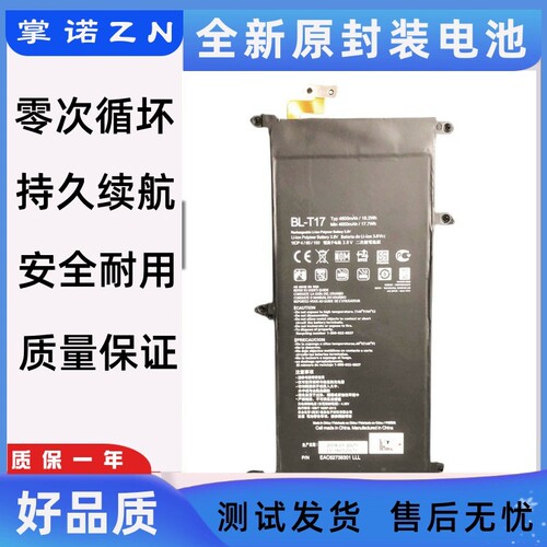 诺掌池a适BeGA25h,m1467