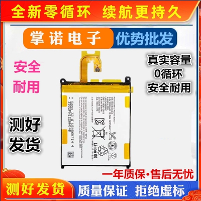 诺掌池品电容牌兼1467
