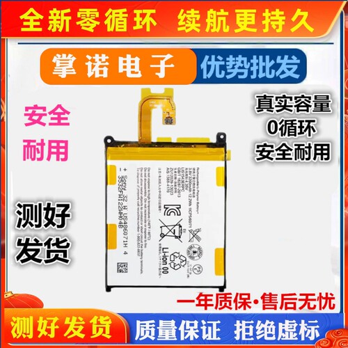 诺掌池品电容牌兼1467