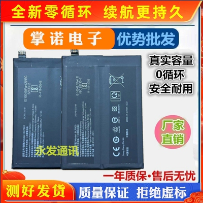 诺掌A8h9,m1467池BG大师