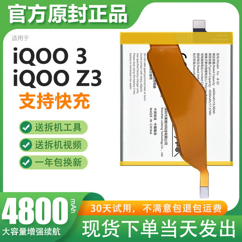 诺掌品适厂装三手L1467