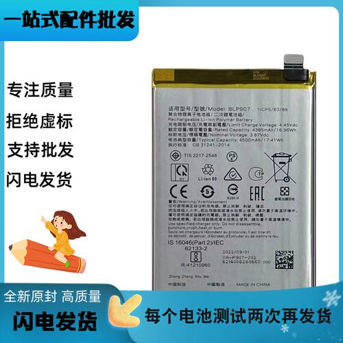 适用OPPO A36 A95 A96 A56手机电池 BLP879 BLP907 BLP839电板