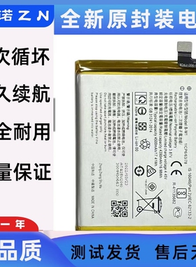 适用vivo V15 PRO V17 V17Pro手机电池B-G1 B-G2 H1 B-M1 Battery