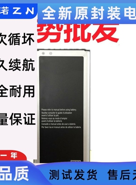 适用三星N9150 note edge电池GALAXY N915k n915L N915S手机电池