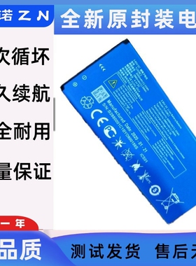 适用于 YES TCL 5102K L7电池Tli028c1/C7 5002H Alcatel 990电池