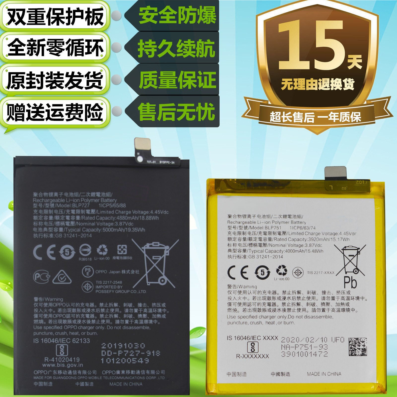 适用oppo a11 a11x a9(2020版) k5手机blp727 blp751电池