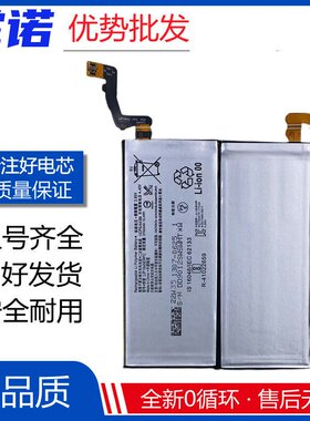 适用索尼XZ1电池G8341 G8342 XZ1Dual手机LIP1645ERPC电池battery