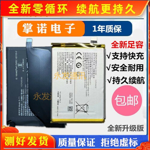 诺掌A28h,m1467B（全）-