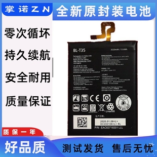 适用于LG Pixel 2XL BL-T35内置电池Google Pixel 2 XL手机电池