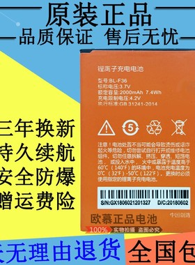 适用PHICOMMC1230L电池C1330C1330L手机C1530L BL-F35 BL-F36