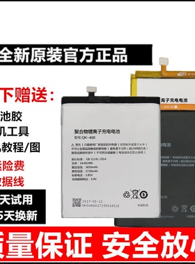 适用360n4手机n5电池n5sn4sq5plus f4 n6pro n4a n7 lite