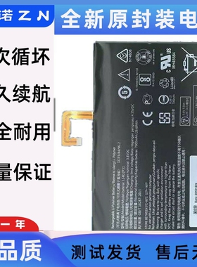 适用于联想TAB2 A10-70L/LC A10-70F电池TB2-X30F/M电池L14D2P31