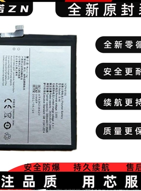 适用vivo x27 x23 x21 x20 x9 x7plus x6 x27pro xpLay6 手机电池