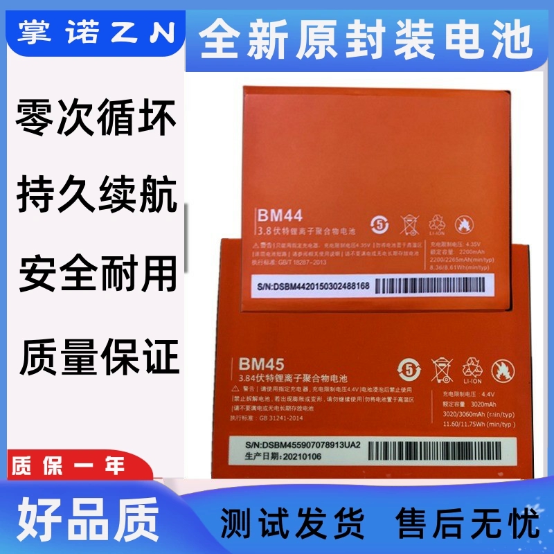 诺掌A235h,m14670【】B