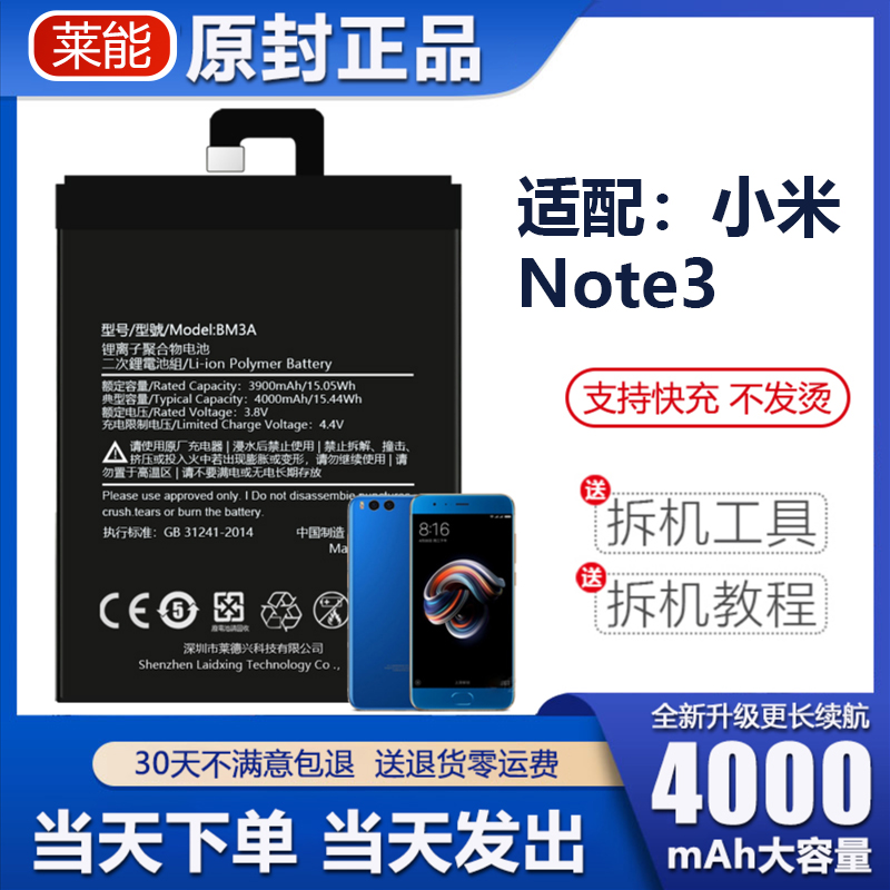 诺掌A品适B厂装手配1467