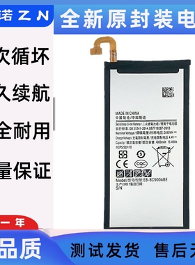 适用于三星C9电池C9PRO C9000/C9010手机电板EB-BC900ABE Battery