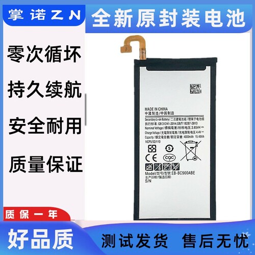 诺掌A适BCE0A8h9,m1467
