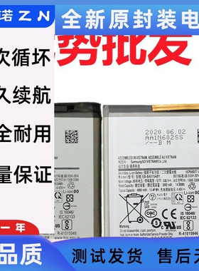 适用三星A51 BA515ABY手机电池A516 A71 5G版 EB-BA715ABY/315ABY