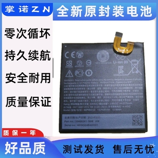 适用谷歌pixel电池 pixel xl一代手机电板 B2PW4100 B2PW2100电池