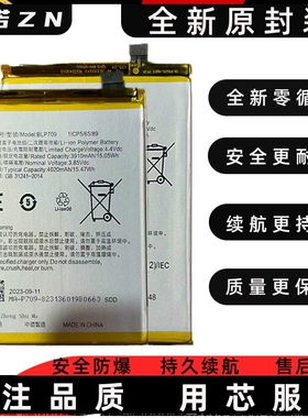 适用OPPO F1S F3 F5 F7 F9PROF11 F11PRO F19PRO F21SPRO手机电池